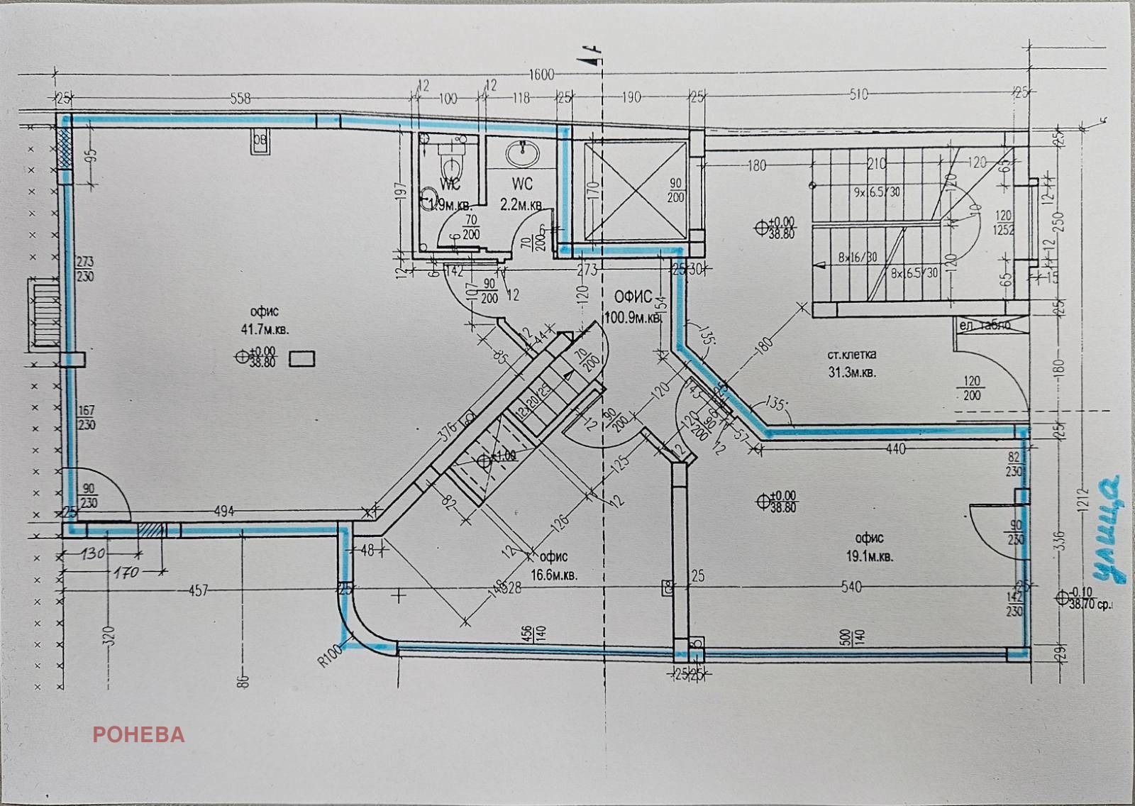 Продава ОФИС | Imot.bg — изображение 3