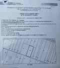 Продава ЗЕМЕДЕЛСКА ЗЕМЯ, с. Брестник, област Пловдив, снимка 1