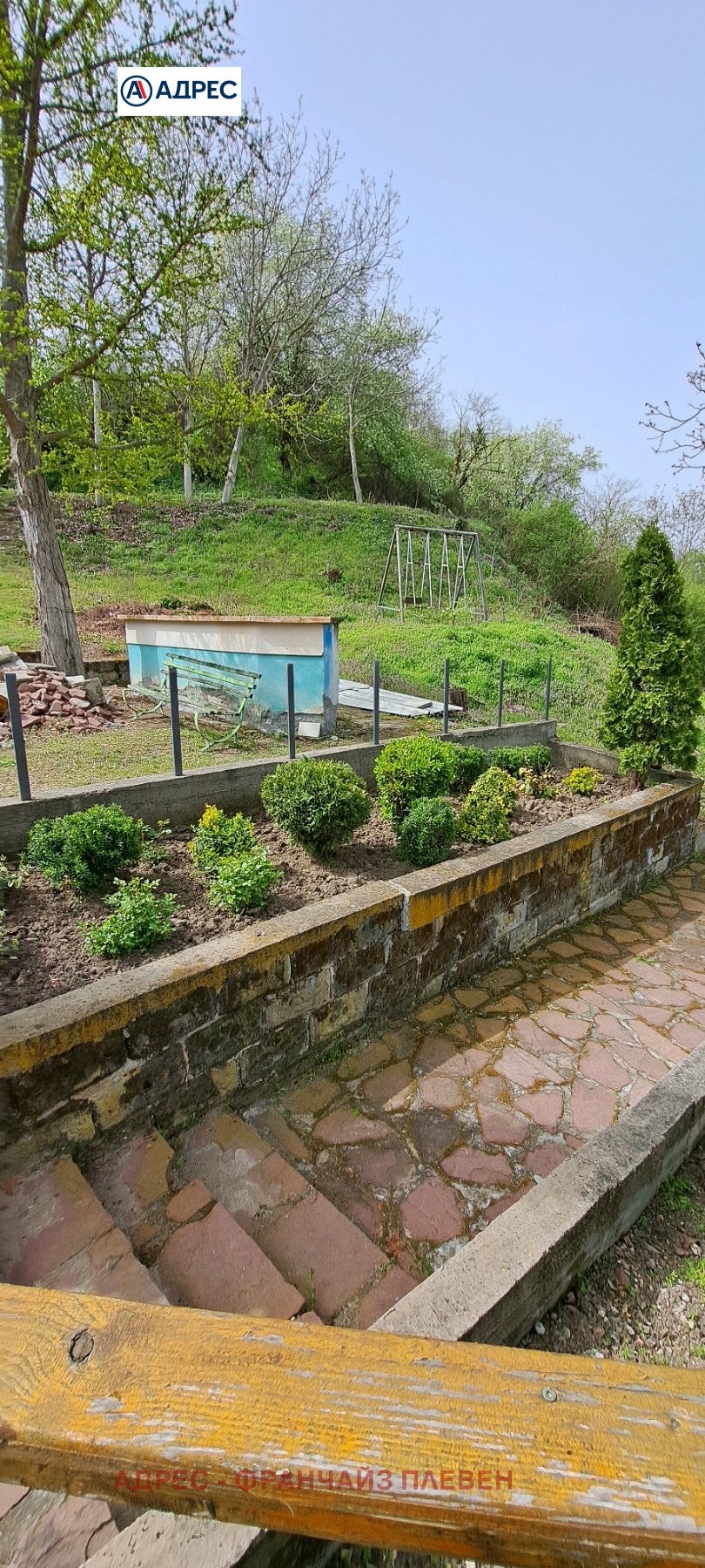 Продава САМОСТОЯТЕЛНА СГРАДА | Imot.bg — изображение 5