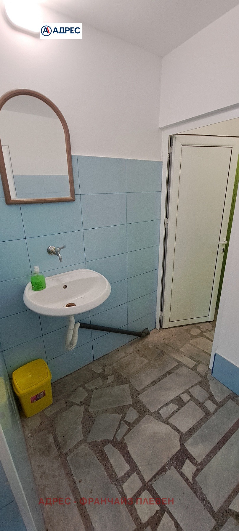 Продава САМОСТОЯТЕЛНА СГРАДА | Imot.bg — изображение 16