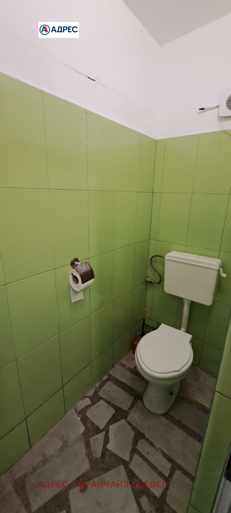 Продава САМОСТОЯТЕЛНА СГРАДА | Imot.bg — изображение 15