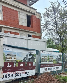 Hus Gorna banya, Sofia