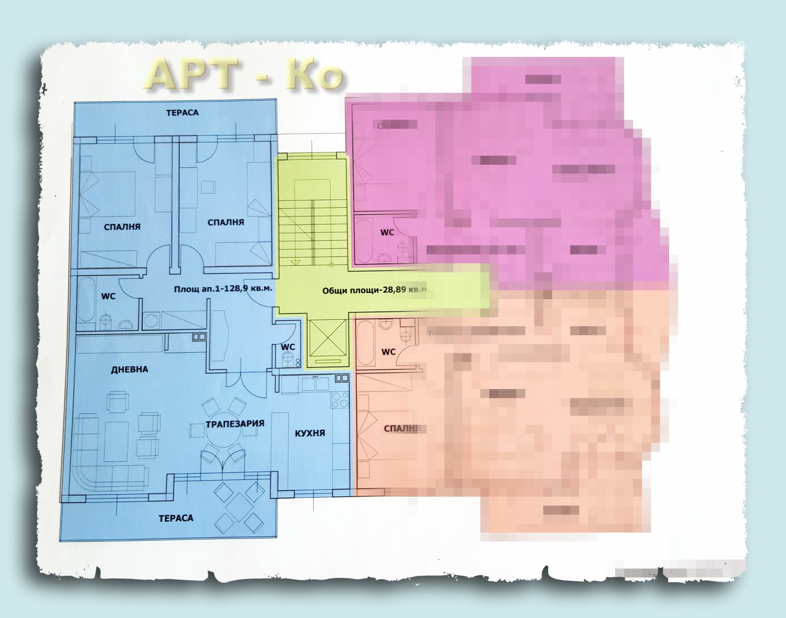 Продава 3-СТАЕН, гр. Перник, Изток, снимка 2 - Апартаменти - 50414645