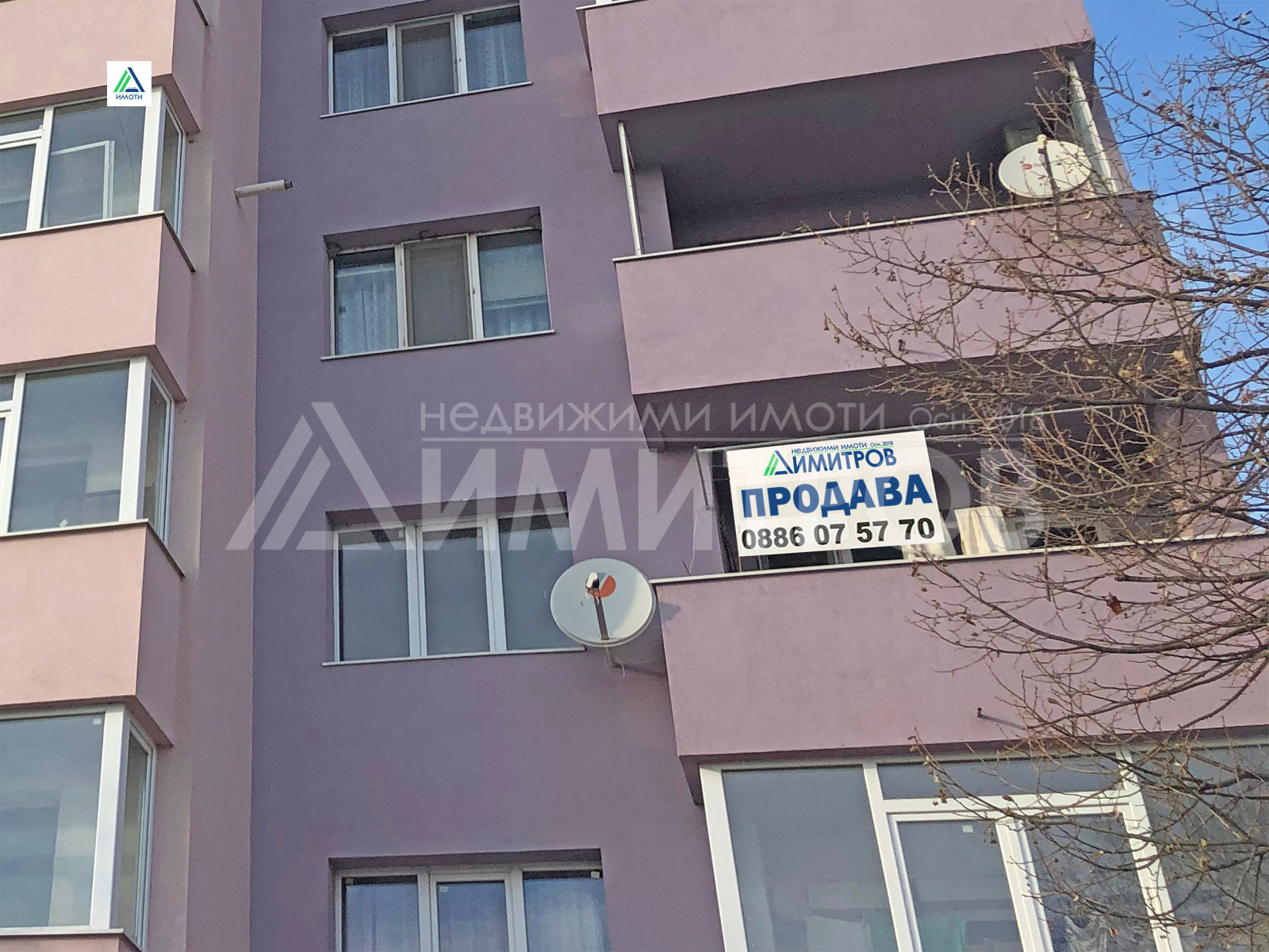 Продава 3-СТАЕН, гр. Нови пазар, област Шумен