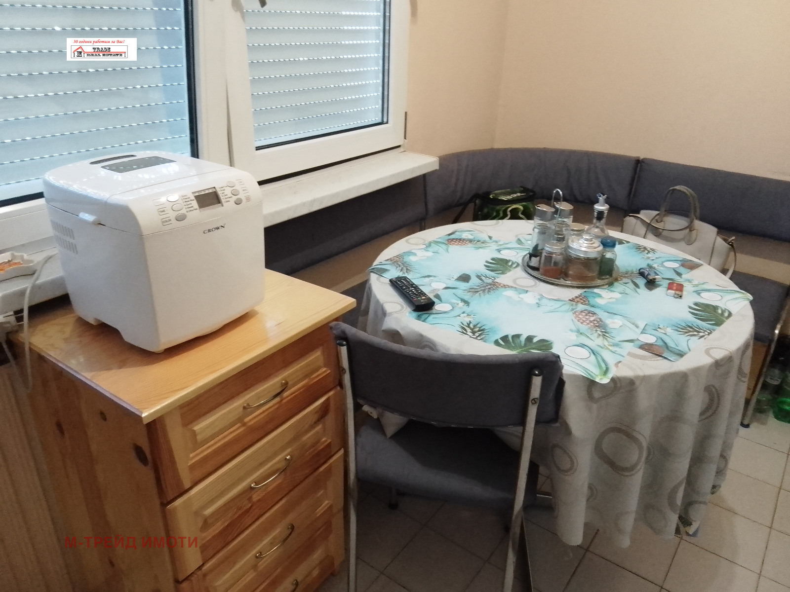 ������� 1-����� | Imot.bg � ����������� 5