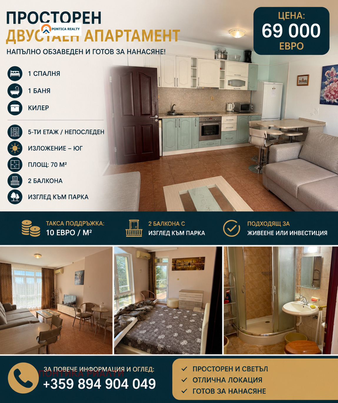 ������� 2-����� | Imot.bg � ����������� 1