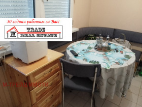 ������� 1-����� | Imot.bg � ����� ������ 5