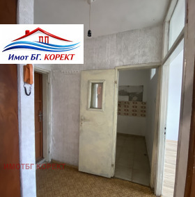 ������� 2-����� | Imot.bg � ����� ������ 5