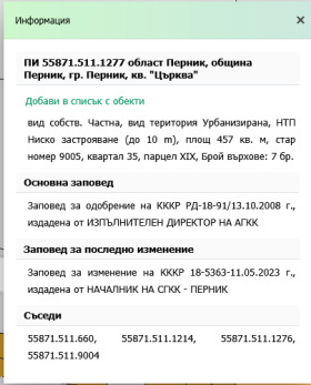   | Imot.bg    2