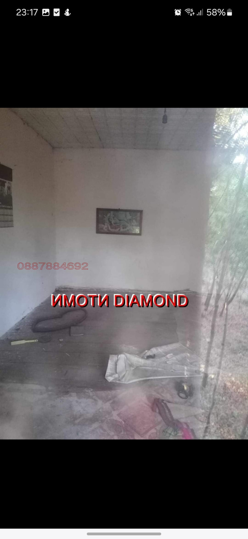 Продава КЪЩА, с. Сталево, област Хасково, снимка 6 - Къщи - 52769951