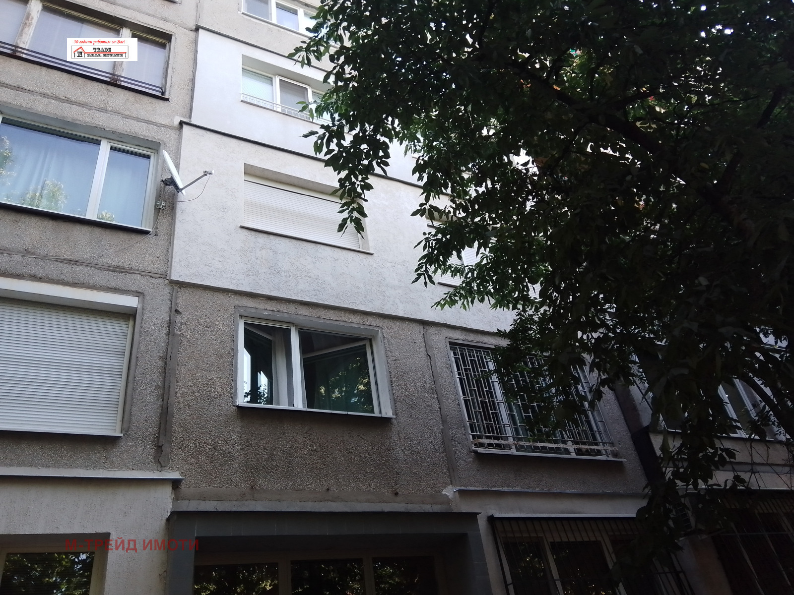 Продава 1-СТАЕН, гр. София, Люлин 3, снимка 12 - Апартаменти - 54830872
