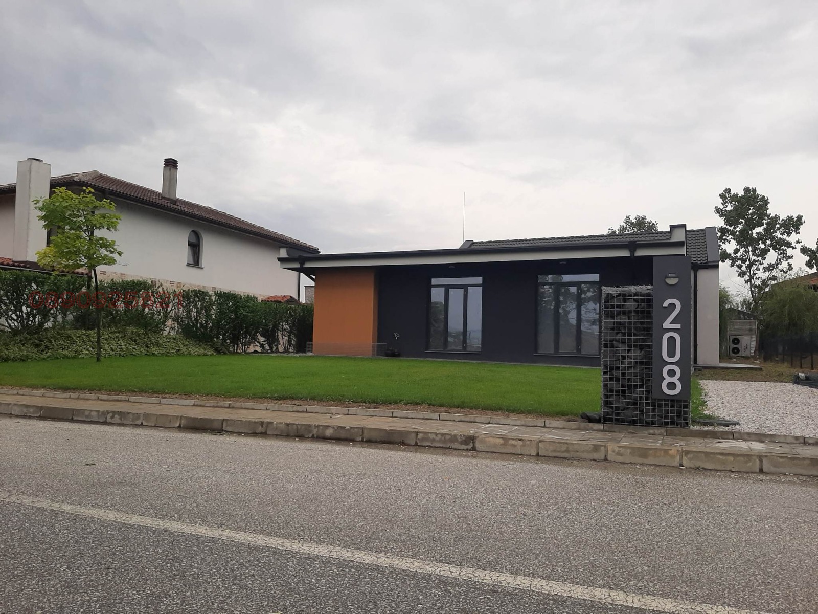 Продава КЪЩА, с. Радиново, област Пловдив