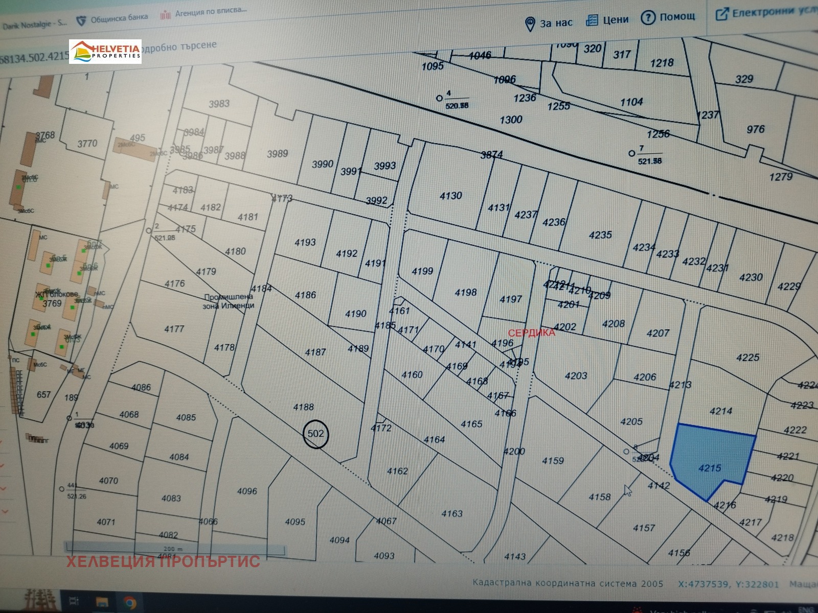 Продава ПАРЦЕЛ, гр. София, Илиянци, снимка 2 - Парцели - 52149977