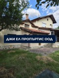 Продава КЪЩА, гр. София, гр. Банкя, снимка 1
