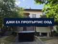 Продава КЪЩА, гр. София, гр. Банкя, снимка 2