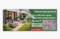 Продава 2-СТАЕН, град София, Малинова долина • 146668 € / 286857.67 лв. • 99374006 1