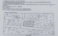 Продава ПАРЦЕЛ, област Благоевград, с. Обидим • 21500 € • 42217417 — Holmes.bg