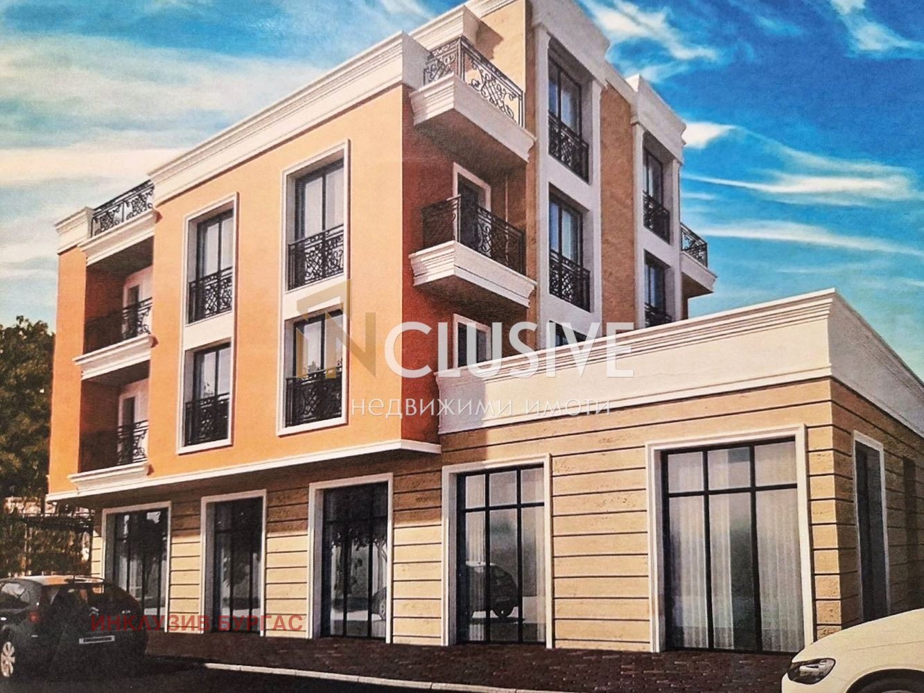 Продава 2-СТАЕН | Imot.bg — изображение 1