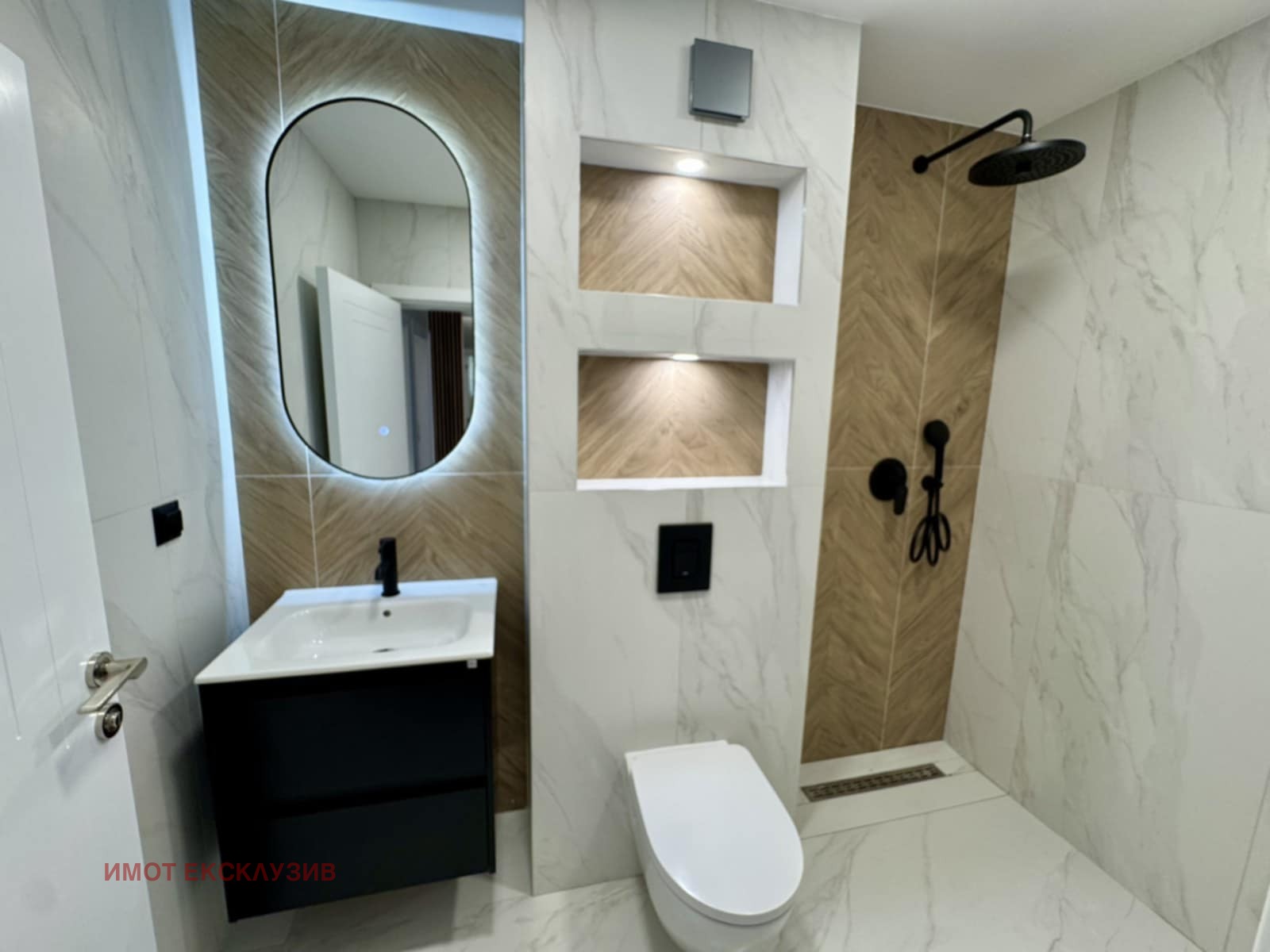 ������� 2-����� | Imot.bg � ����������� 8