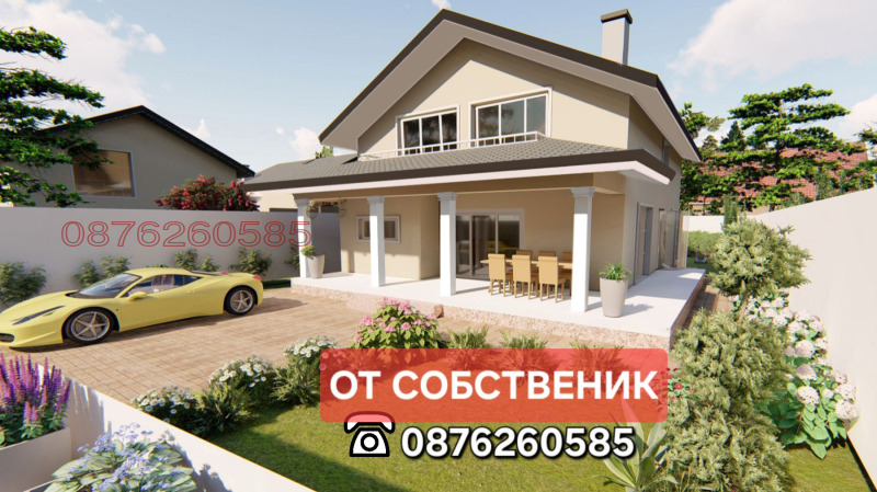 Te koop  Huis regio Plovdiv , Rogosj , 234 m² | 43894581