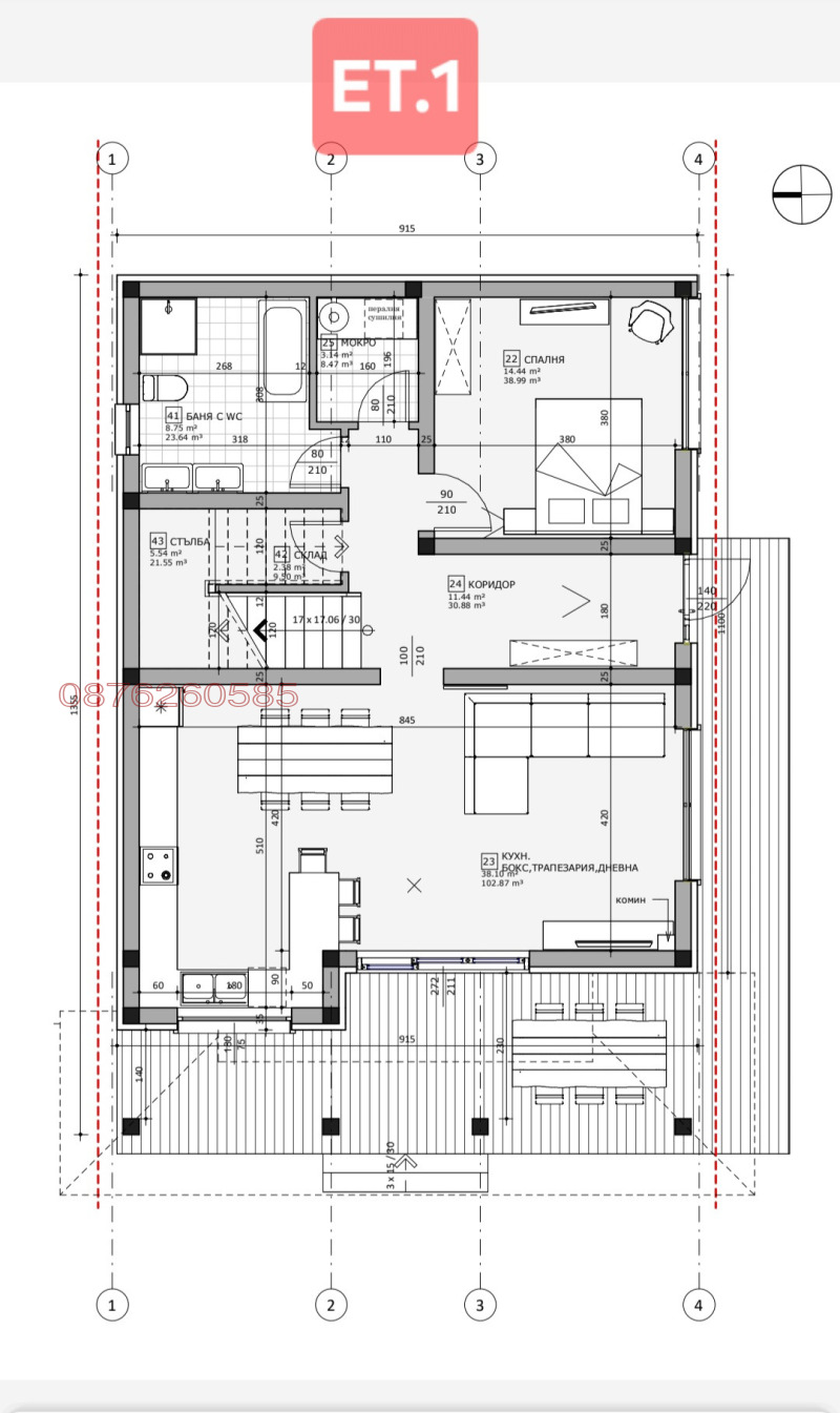 Te koop  Huis regio Plovdiv , Rogosj , 234 m² | 43894581 - afbeelding [5]