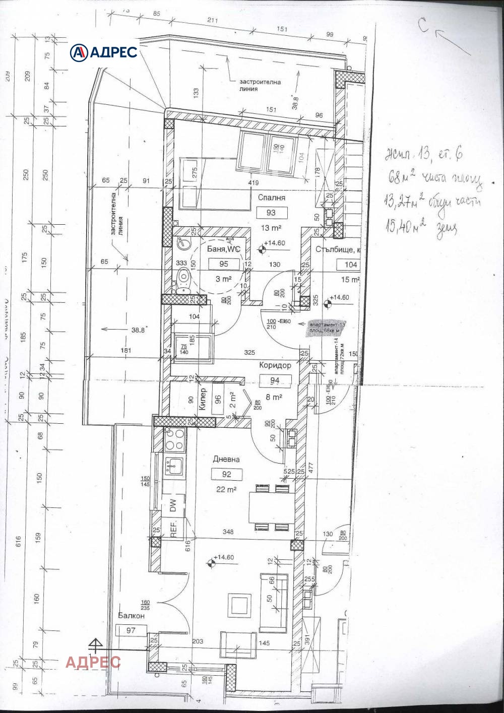 Продава 2-СТАЕН, гр. Варна, Гранд Мол, снимка 3 - Апартаменти - 54564342