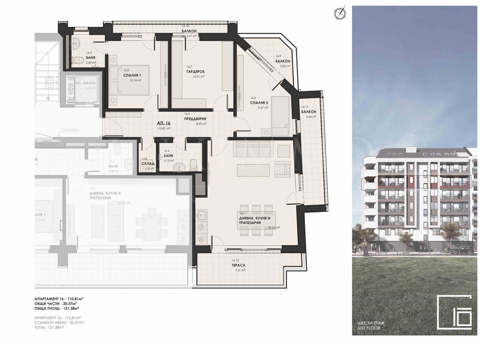 Продава 3-СТАЕН, гр. София, Лагера, снимка 2 - Апартаменти - 51251562