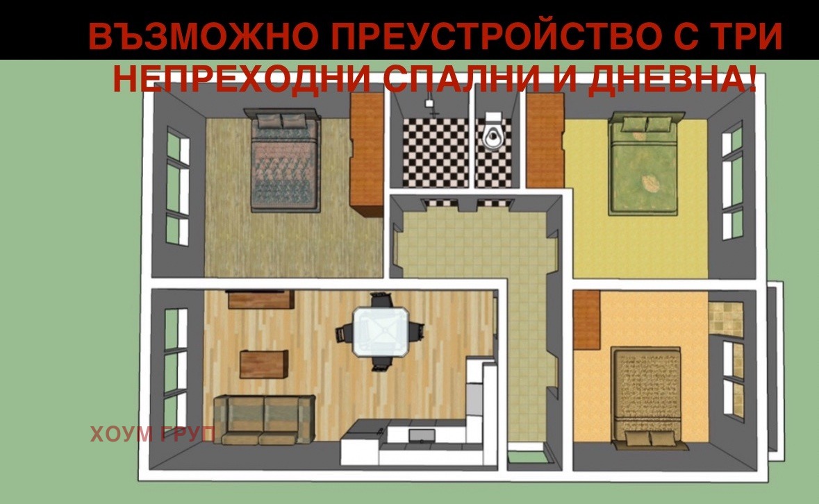 Продава 3-СТАЕН, гр. София, Иван Вазов, снимка 3 - Апартаменти - 55168591