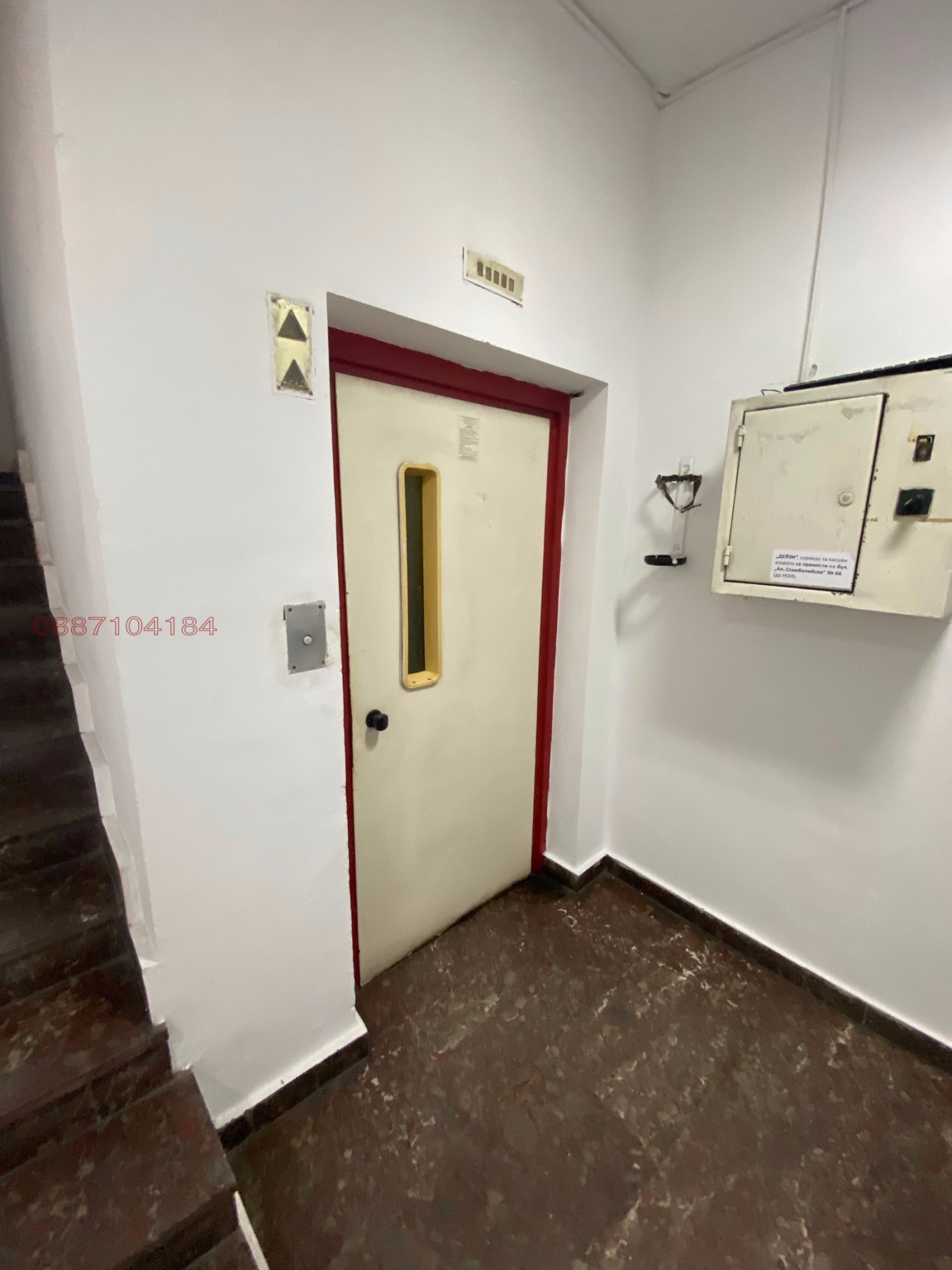 Продава ОФИС, гр. София, Зона Б-5, снимка 5 - Офиси - 54817658