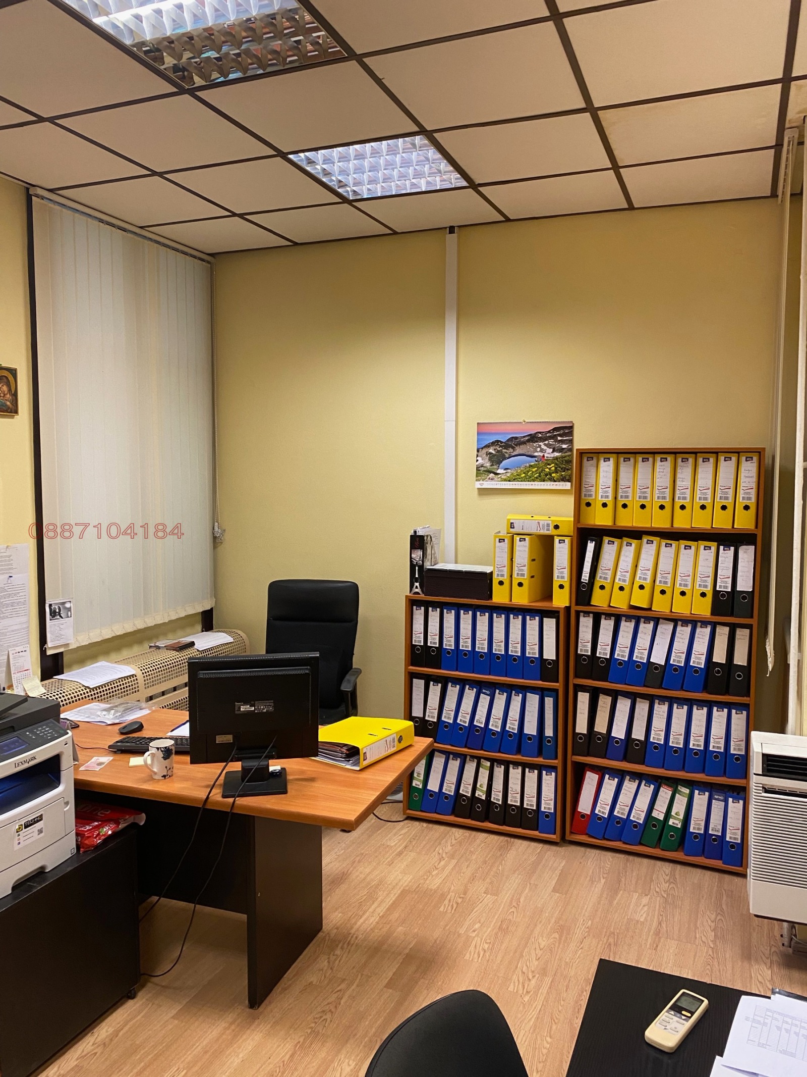 Продава ОФИС, гр. София, Зона Б-5, снимка 7 - Офиси - 54817658