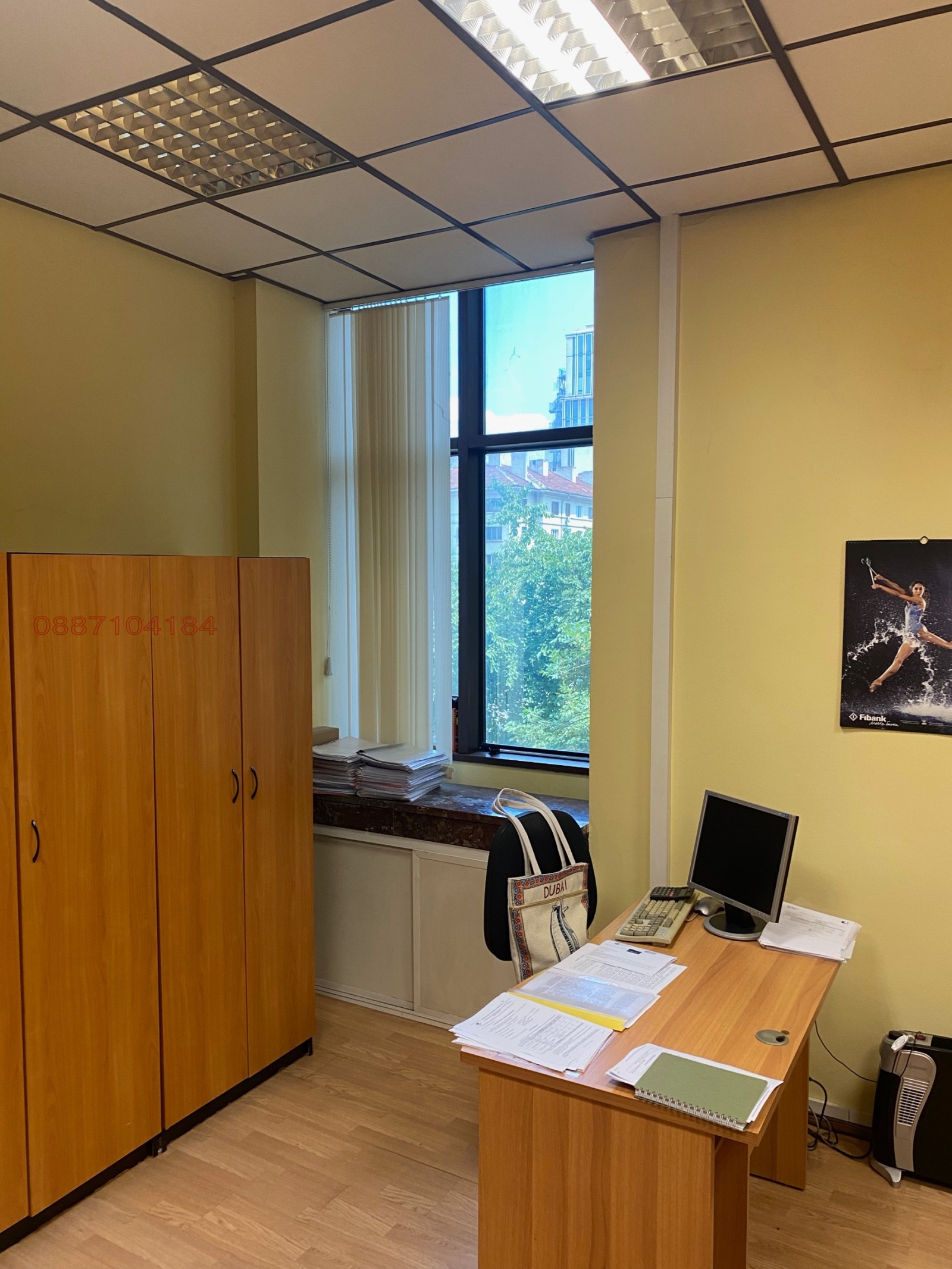 Продава ОФИС, гр. София, Зона Б-5, снимка 9 - Офиси - 54817658