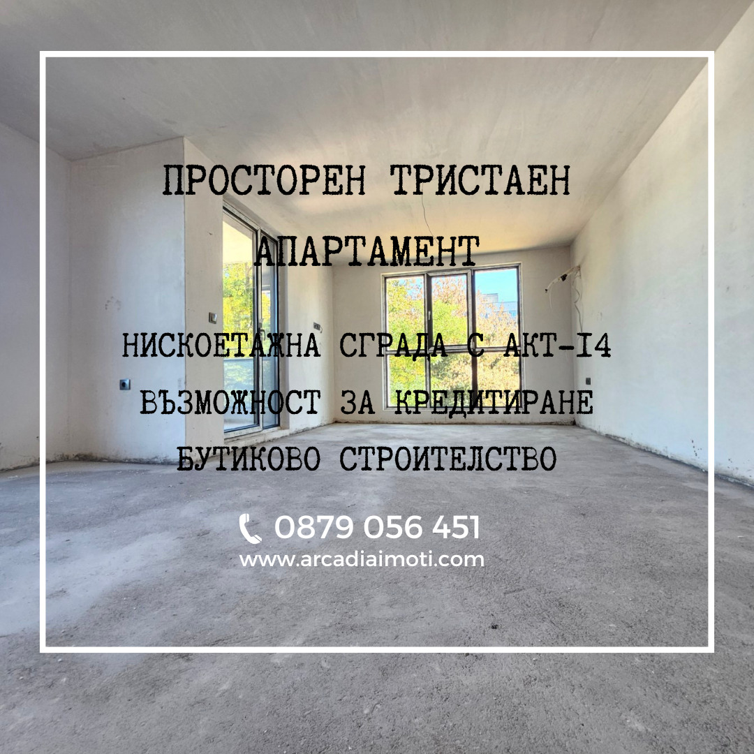 ������� 3-����� | Imot.bg � ����������� 1