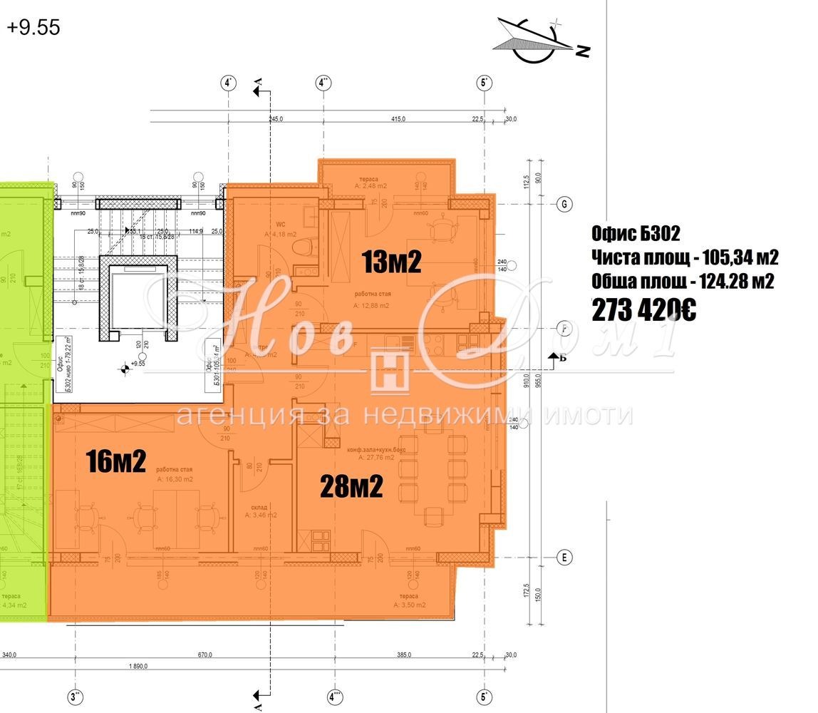 ������� 3-����� | Imot.bg � ����������� 8