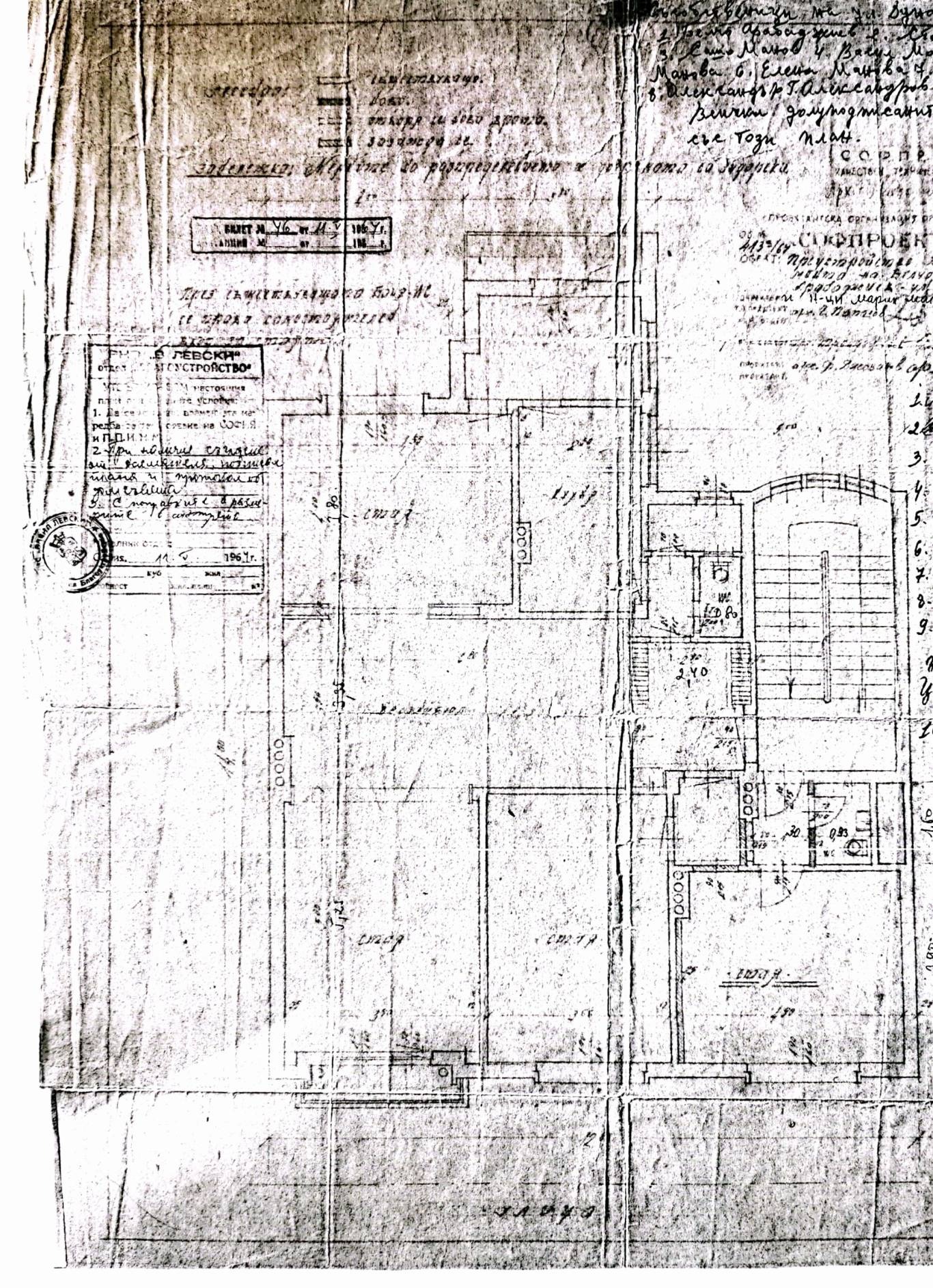 ������� 4-����� | Imot.bg � ����������� 5