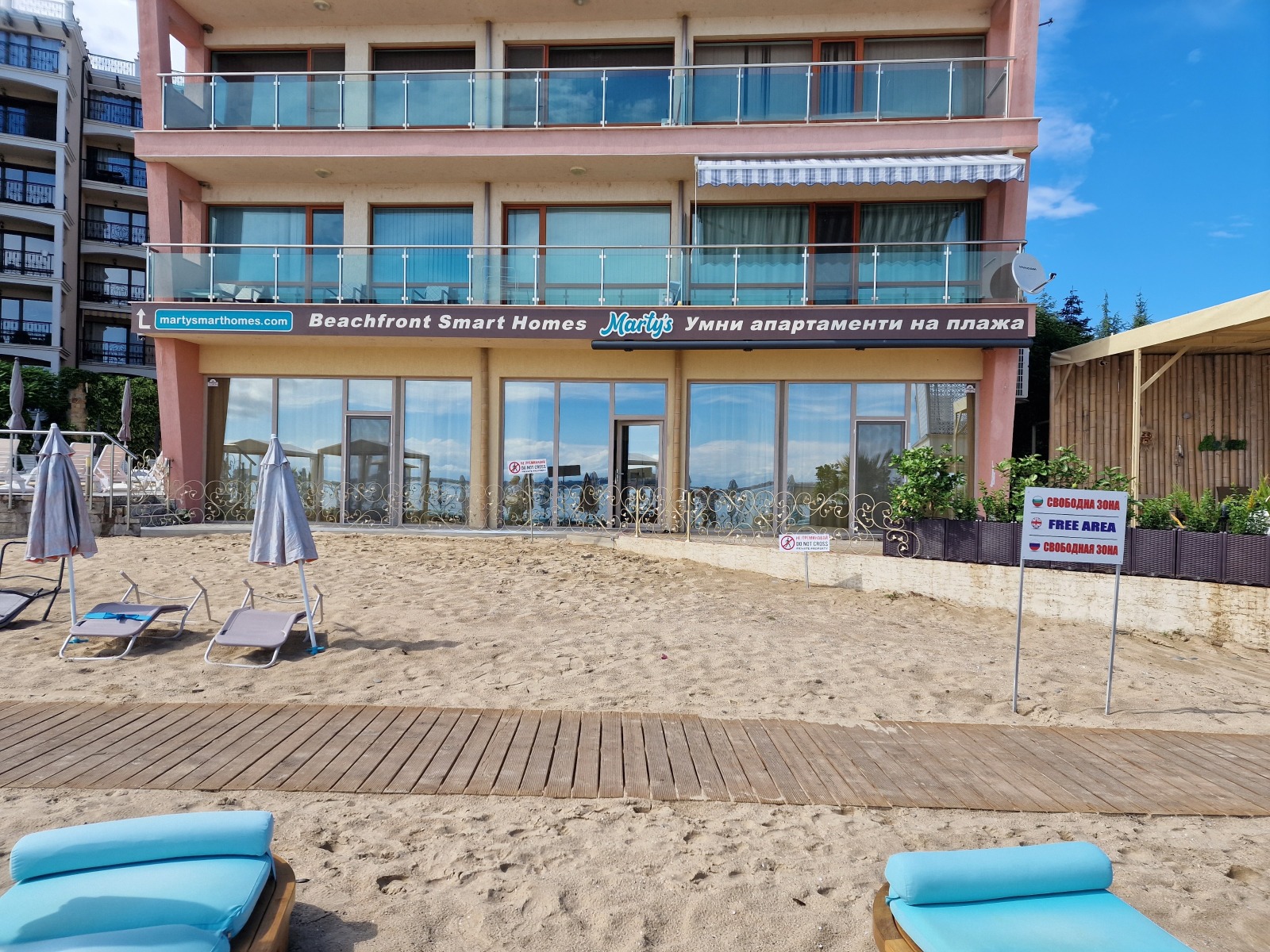 ������� ���� | Imot.bg � ����������� 1