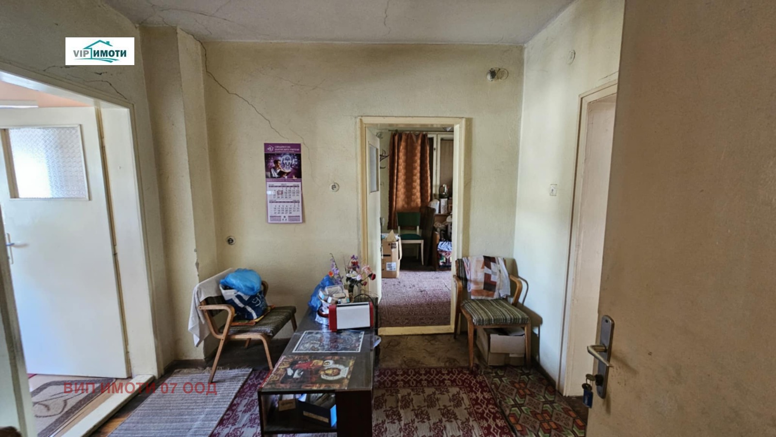 ������� ���� �� ���� | Imot.bg � ����������� 5