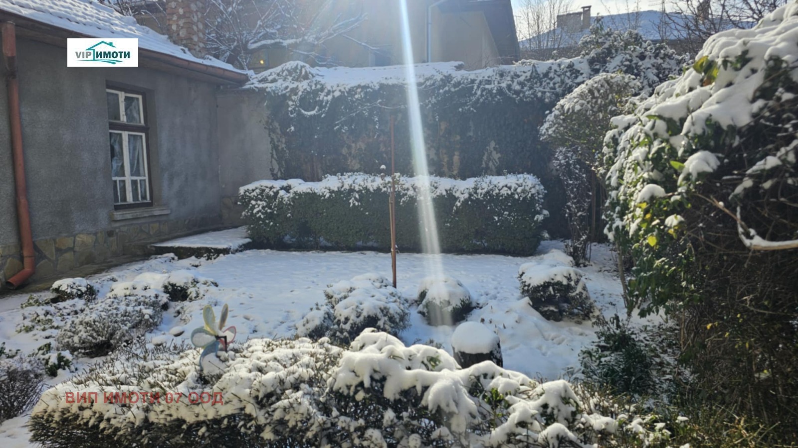 ������� ���� �� ���� | Imot.bg � ����������� 4