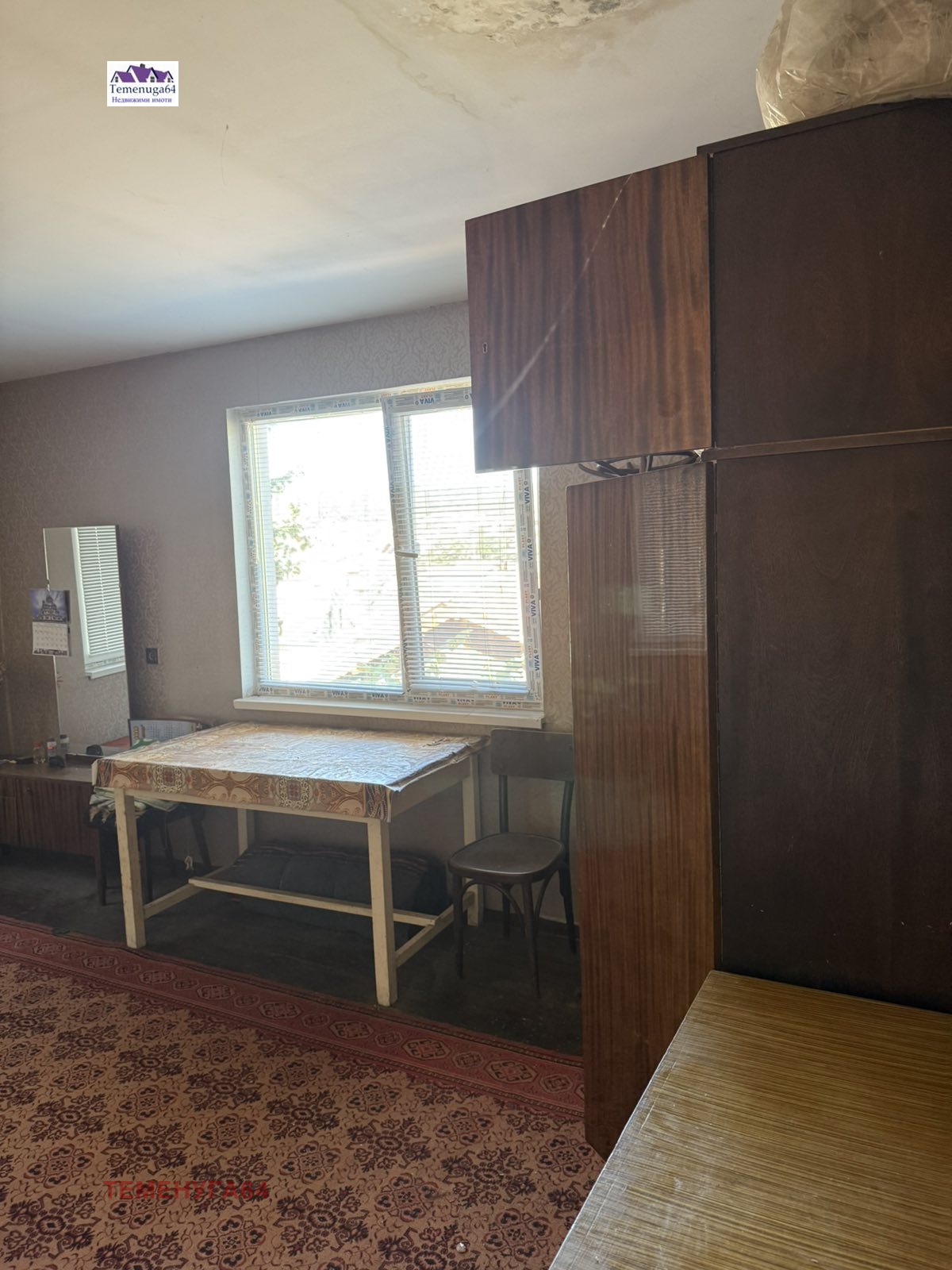 ������� ���� | Imot.bg � ����������� 13