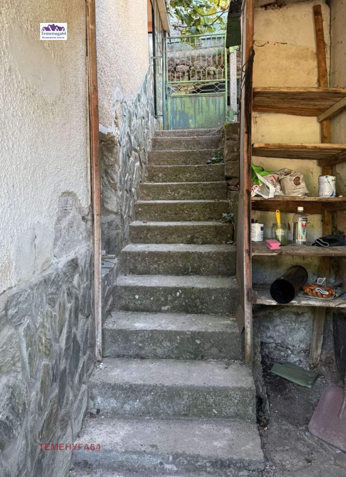 ������� ���� | Imot.bg � ����������� 11