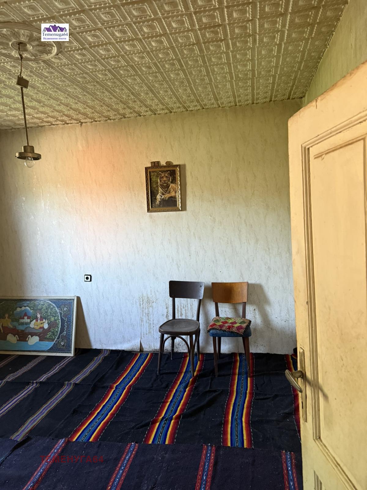 ������� ���� | Imot.bg � ����������� 15