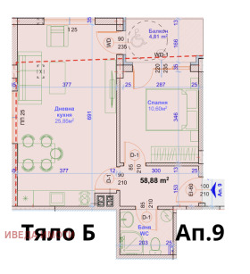 Zu verkaufen 1 Schlafzimmer