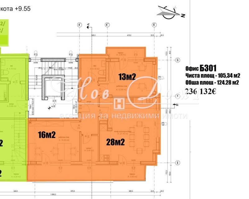 Продава 3-СТАЕН, гр. София, Овча купел 2, снимка 7 - Апартаменти - 48520190