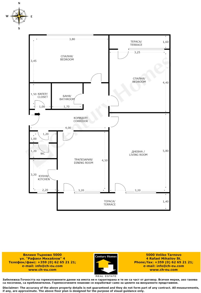 Продава МНОГОСТАЕН, гр. Велико Търново, Център, снимка 16 - Aпартаменти - 48764775