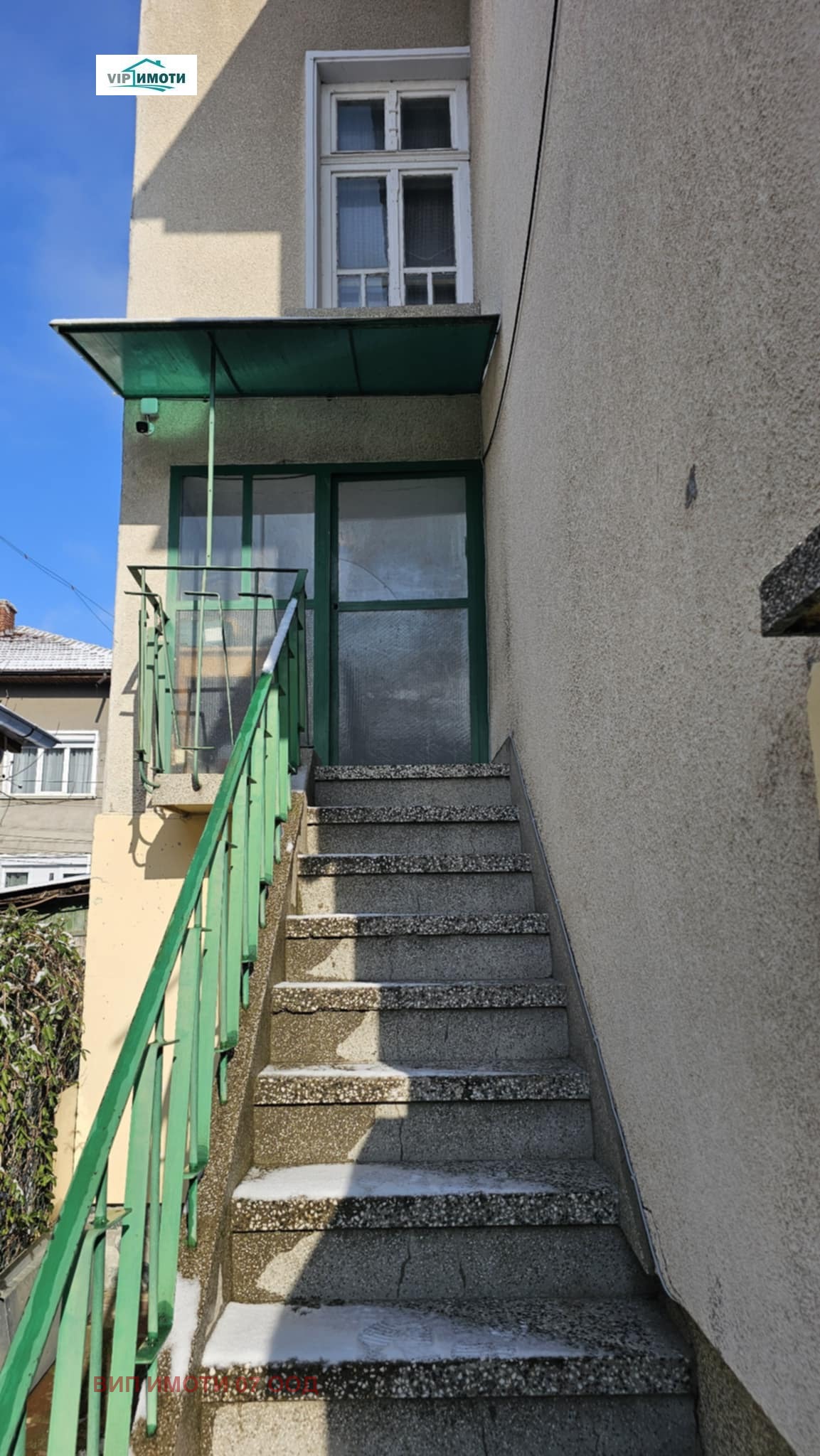 Продава ЕТАЖ ОТ КЪЩА, гр. Ловеч, Широк център, снимка 2 - Етаж от къща - 53149243