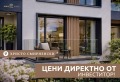 Продава 2-СТАЕН, гр. Пловдив, Христо Смирненски, снимка 1
