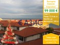Продава 2-СТАЕН, област Бургас, к.к. Елените • 99000 € / 193627.17 лв. • 22176354 1