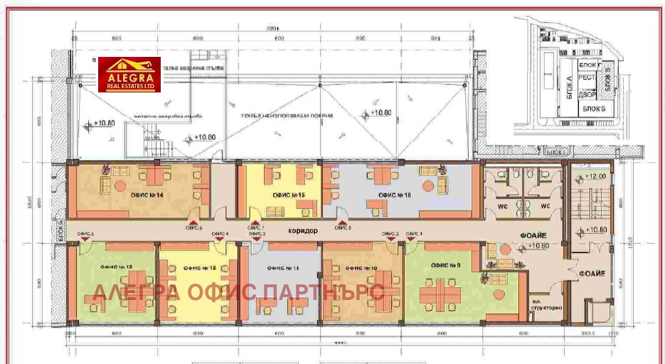 Продава ОФИС | Imot.bg — изображение 7