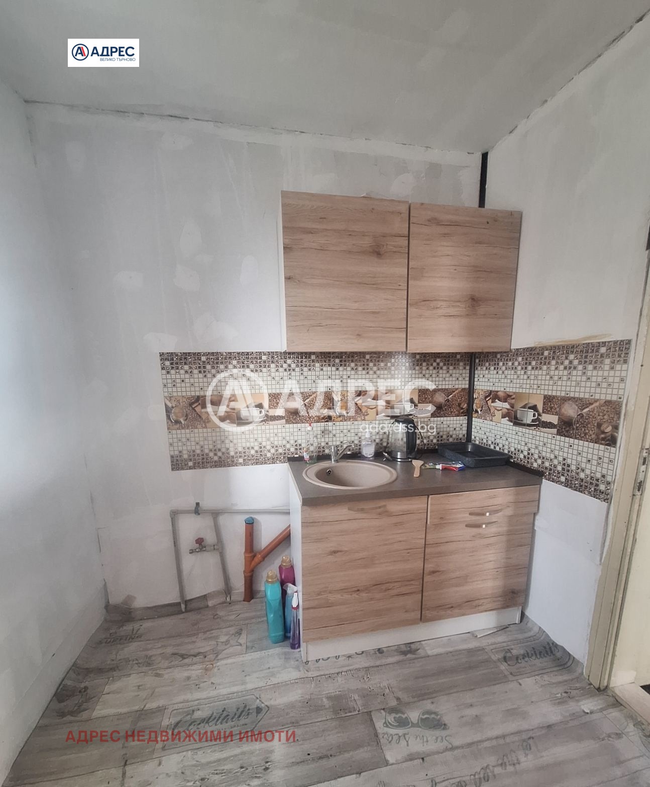 ������� ���� | Imot.bg � ����������� 3