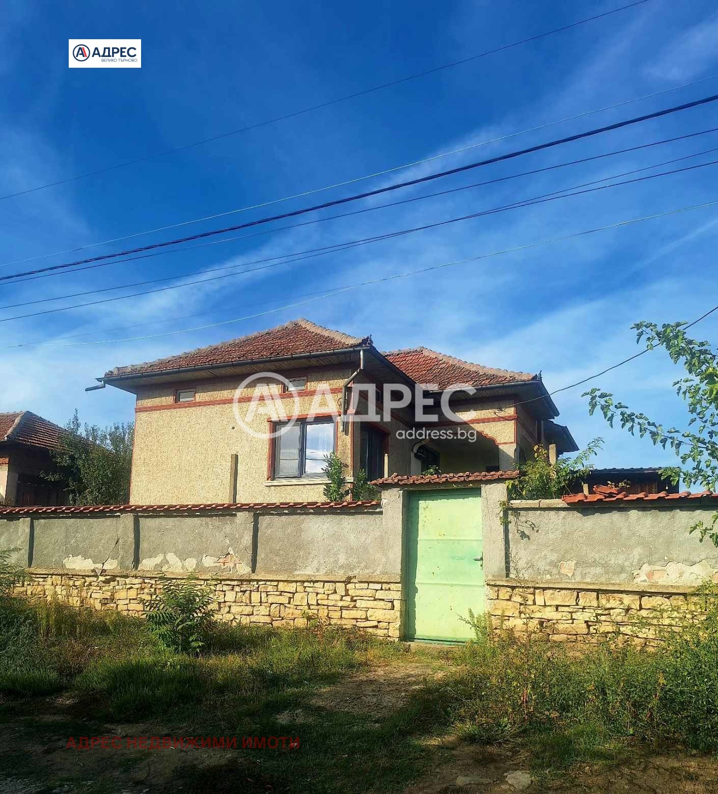������� ���� | Imot.bg � ����������� 2