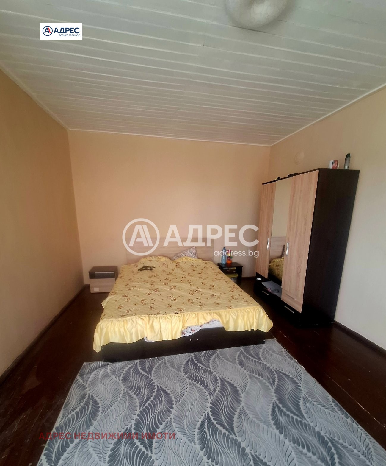 ������� ���� | Imot.bg � ����������� 5
